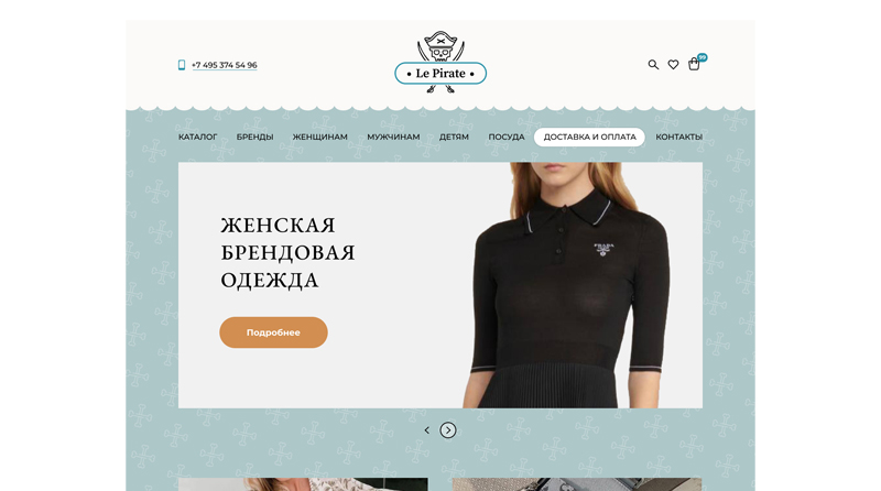 главная.jpg