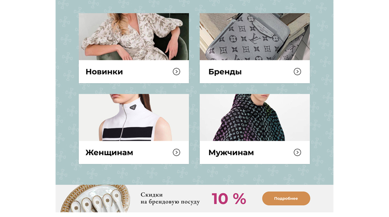 главная2.jpg